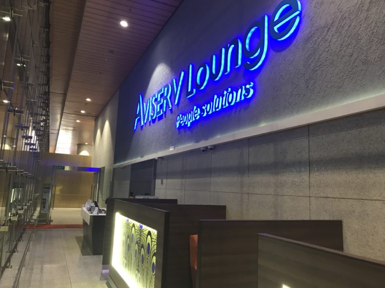 Aviserv Lounge Review (Mumbai Airport) – A Boon for International Business Travellers
